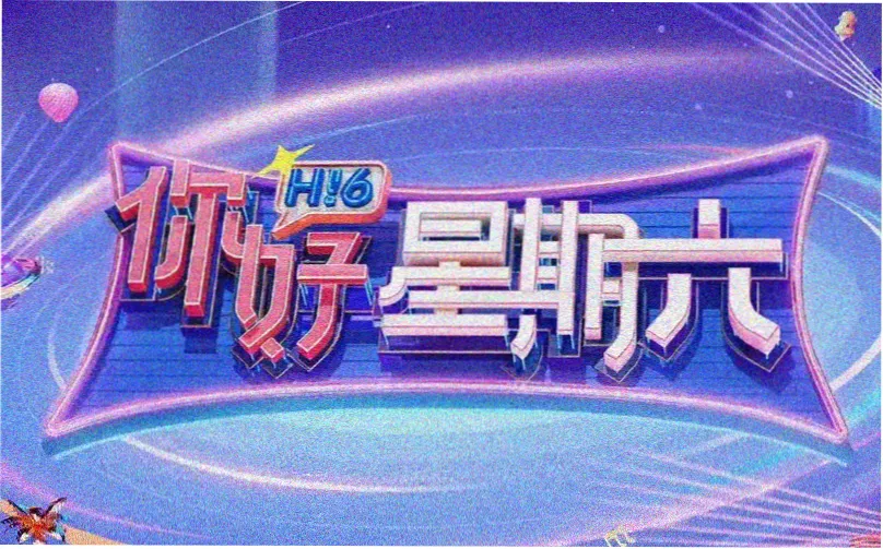 vr影院幻影星空星空穹顶旗舰厅全景画面
