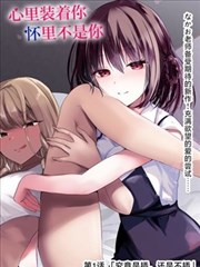 沙丘旅人漫画动态剧星空穹顶影院画面