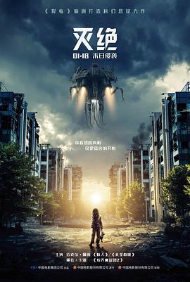 全景沉浸剧场环形幕布效果