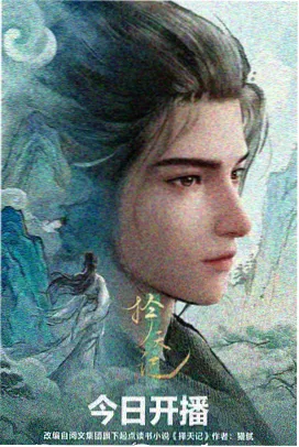 光年幼儿园亲子科普影厅画面