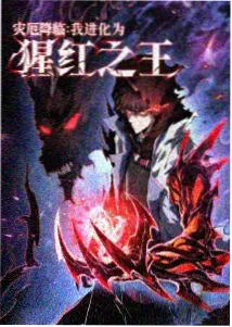 云上机甲动画沉浸篇4D动感影厅画面